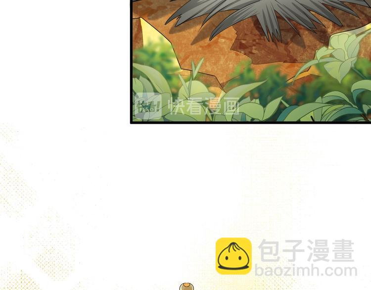 017 获得魔界霸主25