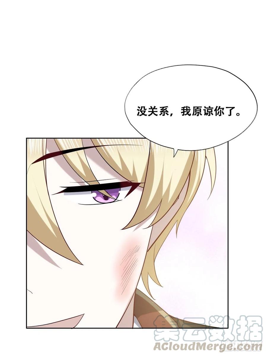 066 和好要亲亲27