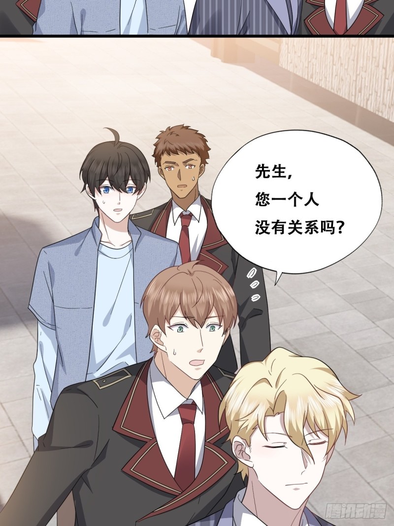 048 老攻耍小脾气46