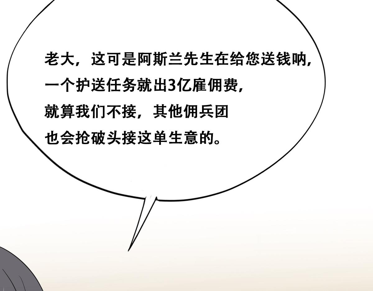 105 狮子大开口12