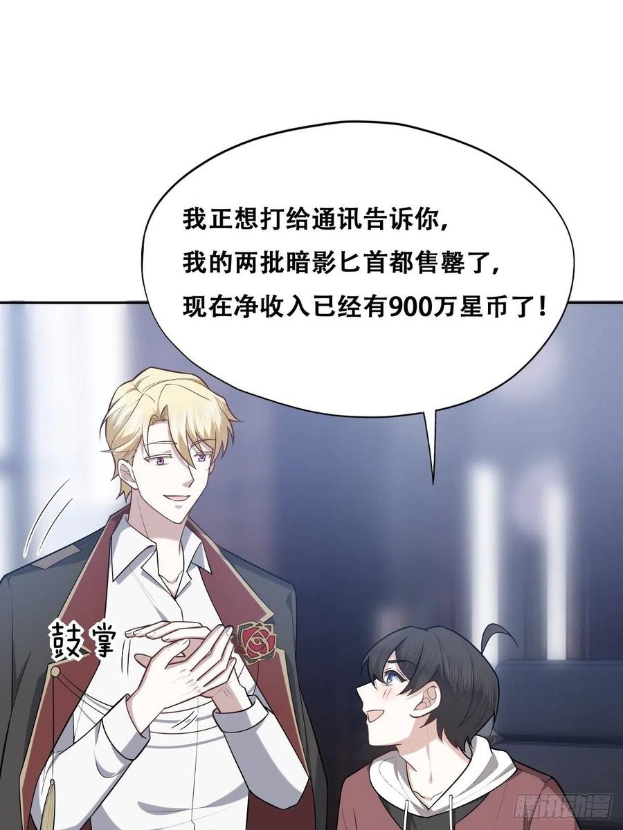 072 拿到九印治疗液55