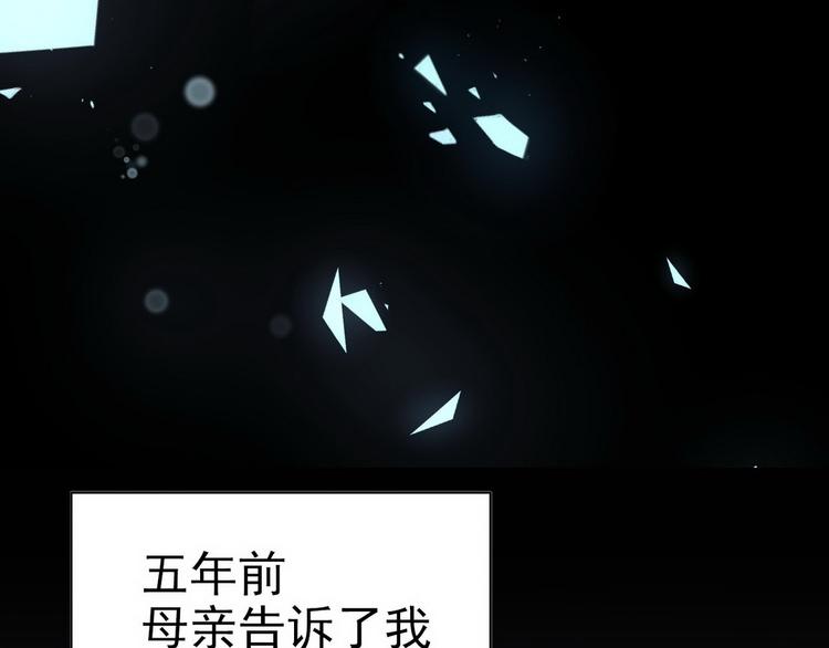 003 异发色小孩73