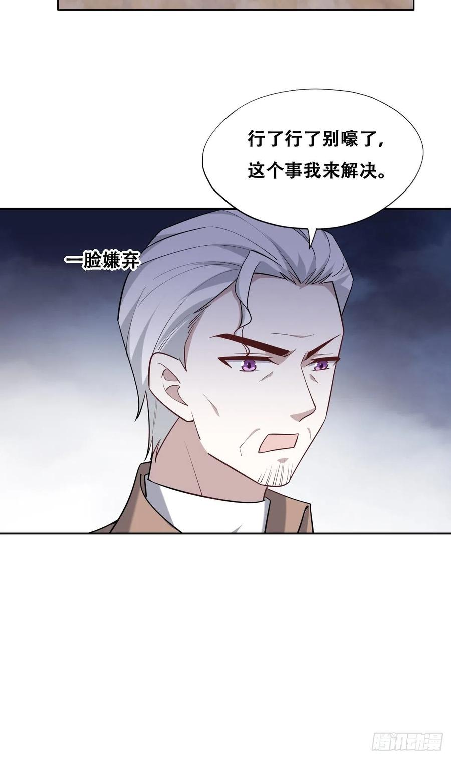 072 拿到九印治疗液8