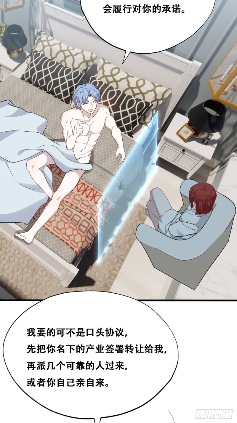 037 云深被围剿7