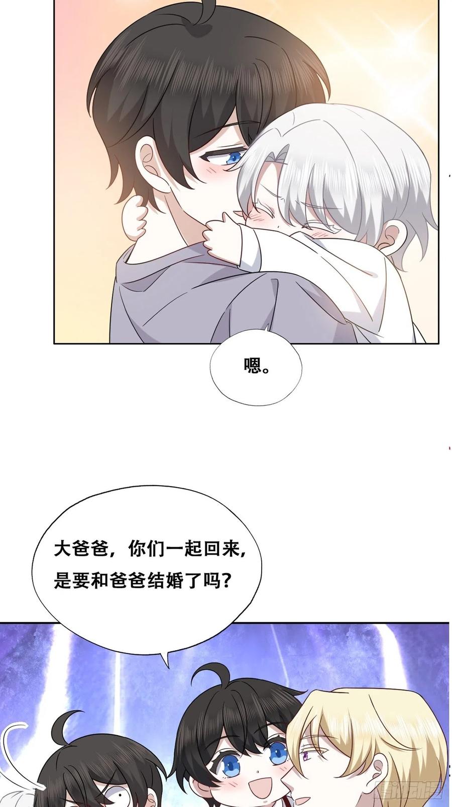 088 最后三剑49