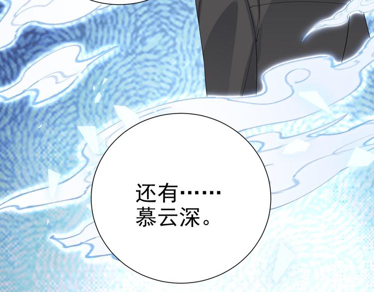 020 云烽公司倒闭11