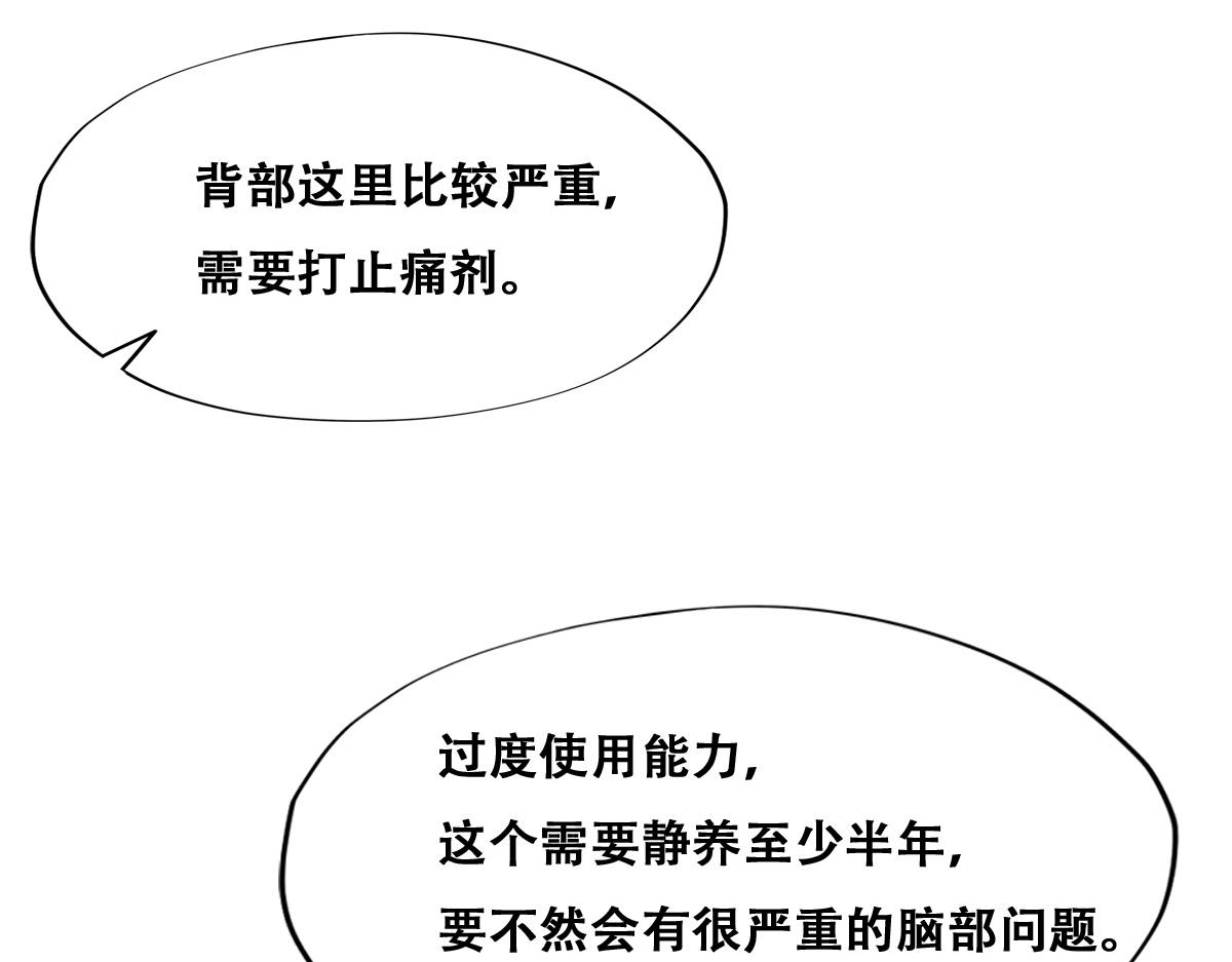 116 解释28