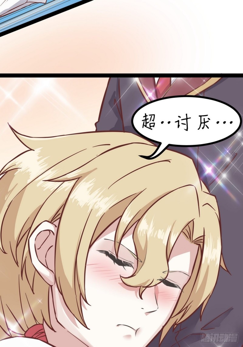 043 云深承认老攻身份55