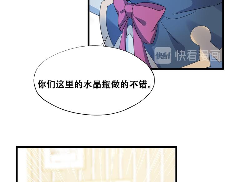 028 等着叫爸爸28