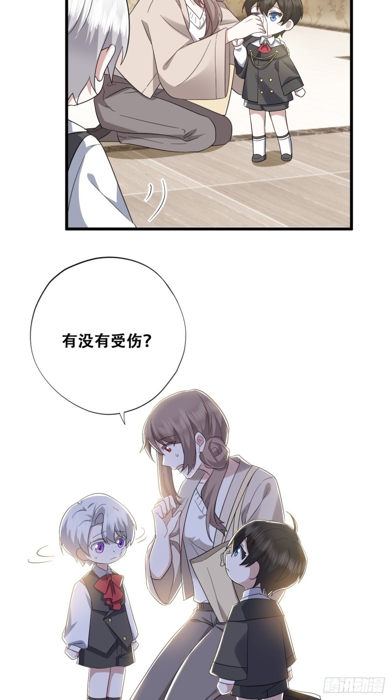 033 互殴42