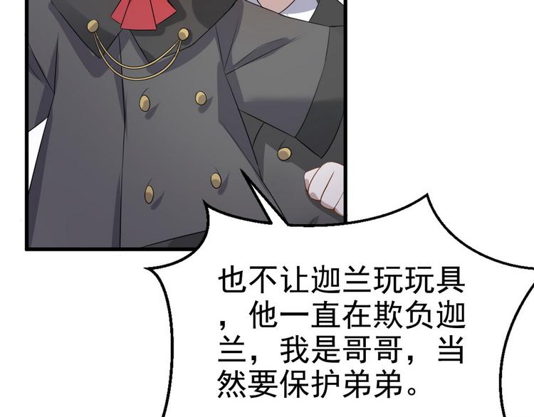 004 私..私生子？？13