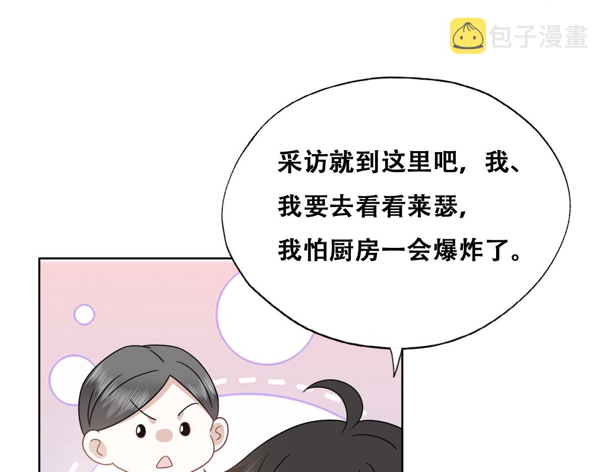 122 最后的采访18