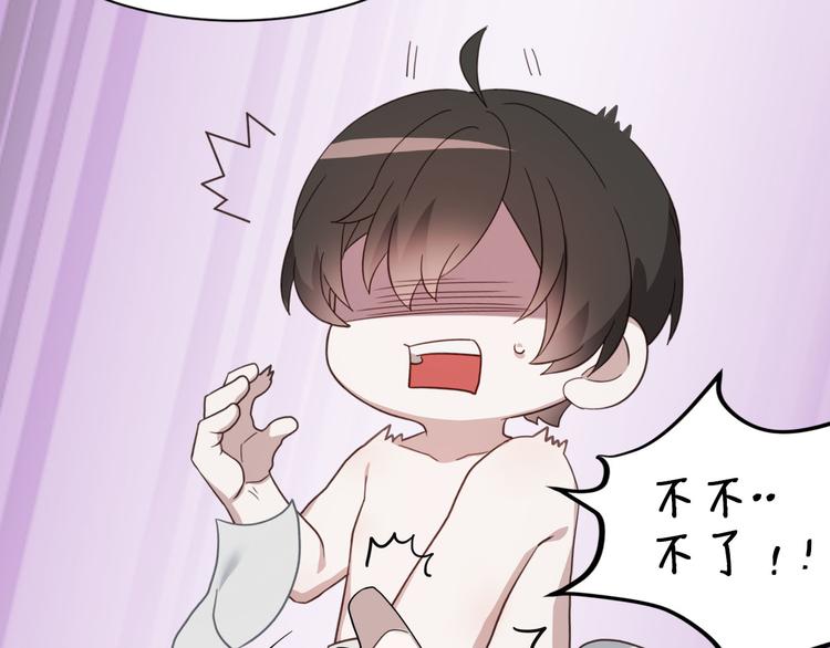 018 战宠契约105