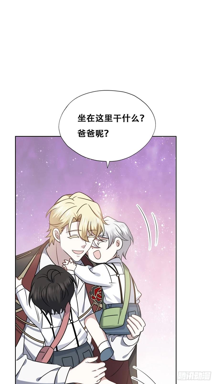 069 送戒指13