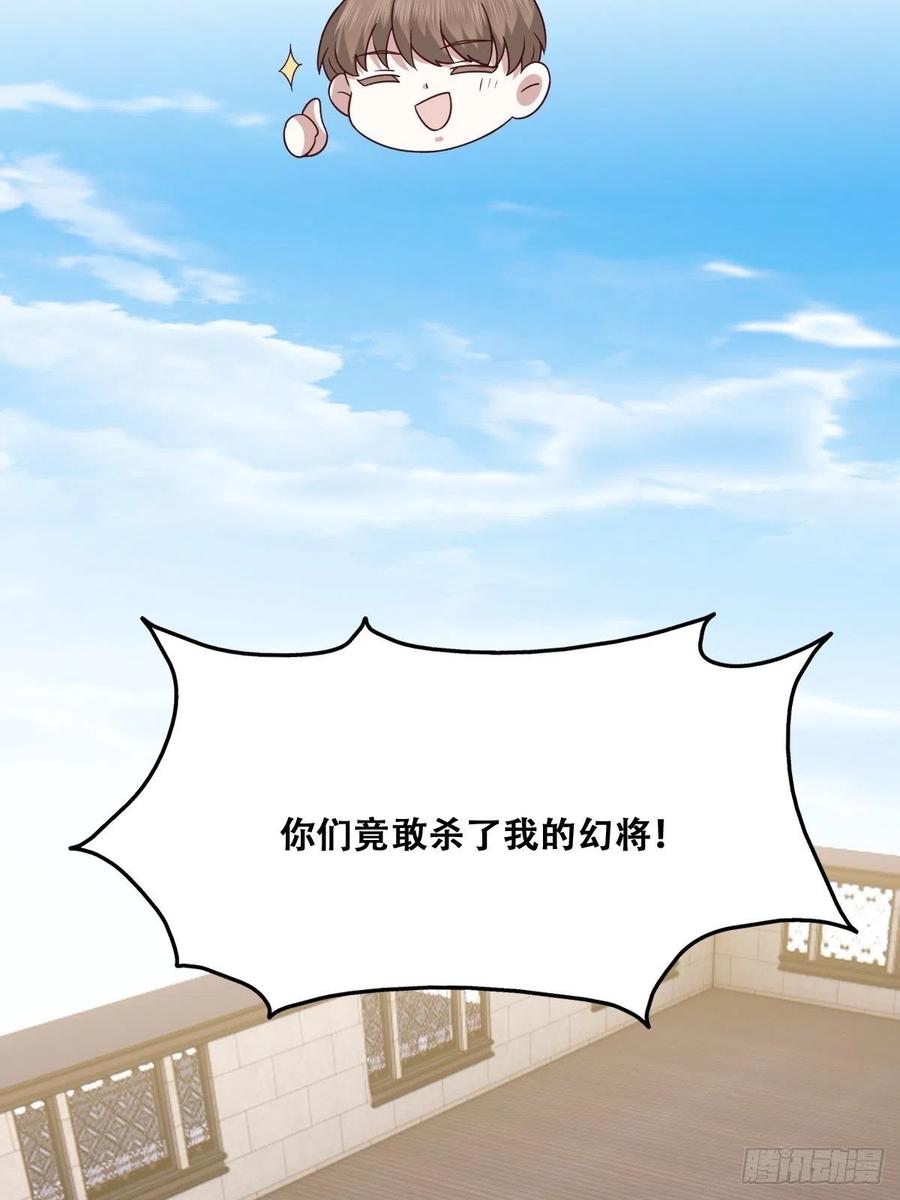 075 云深心动37