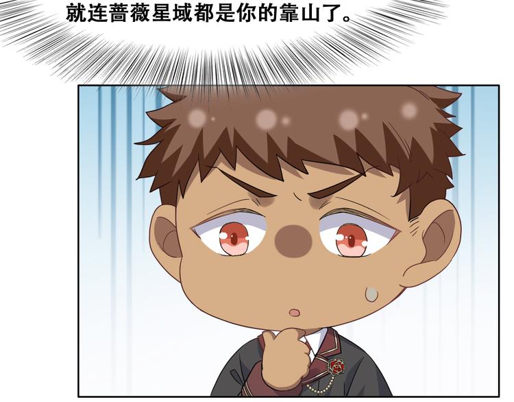 025 四巨头再会46