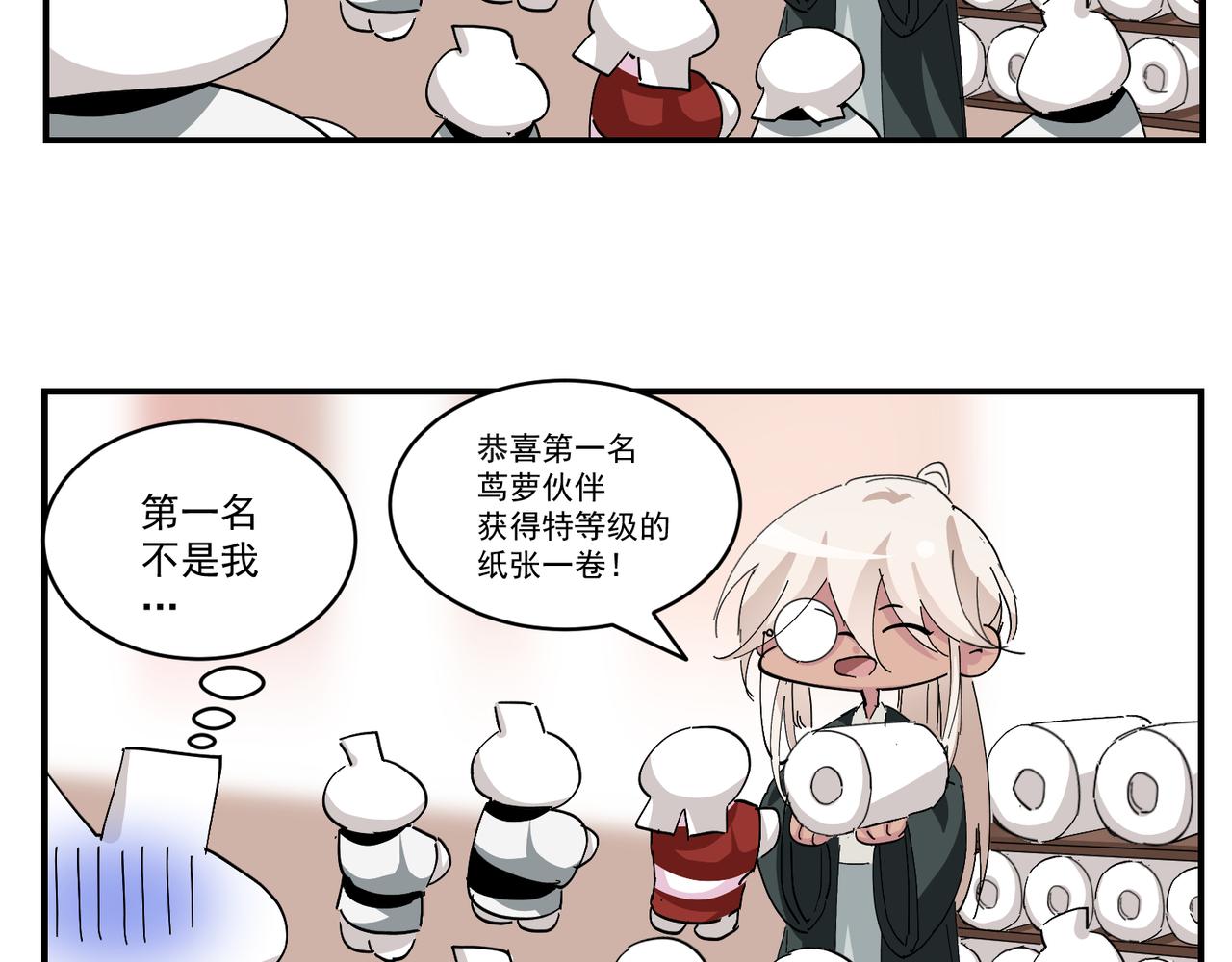 111 皇室丑闻112