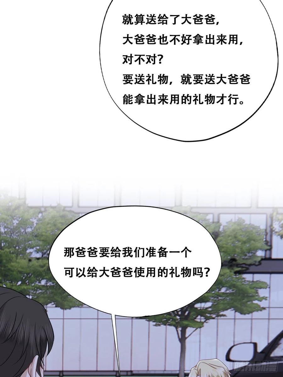 067 送你回家29