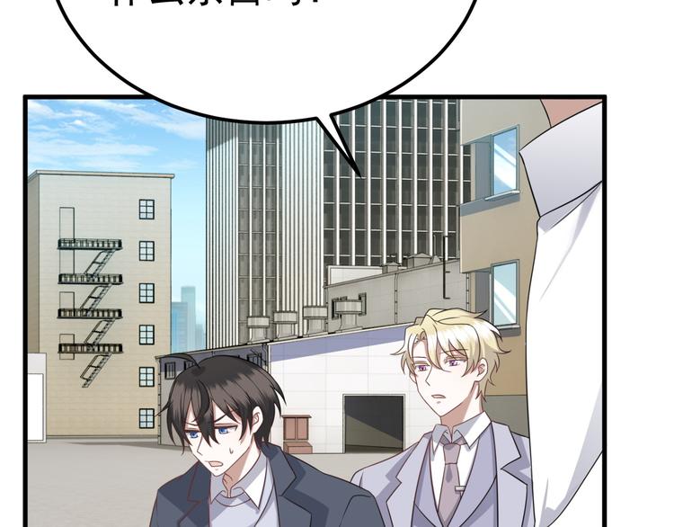019 老攻怀疑孩子身世24