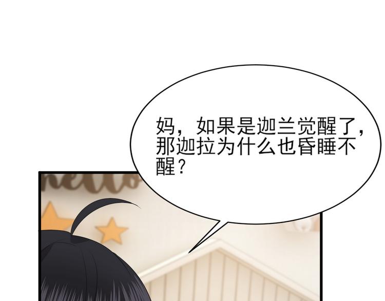 010 哥哥登场45