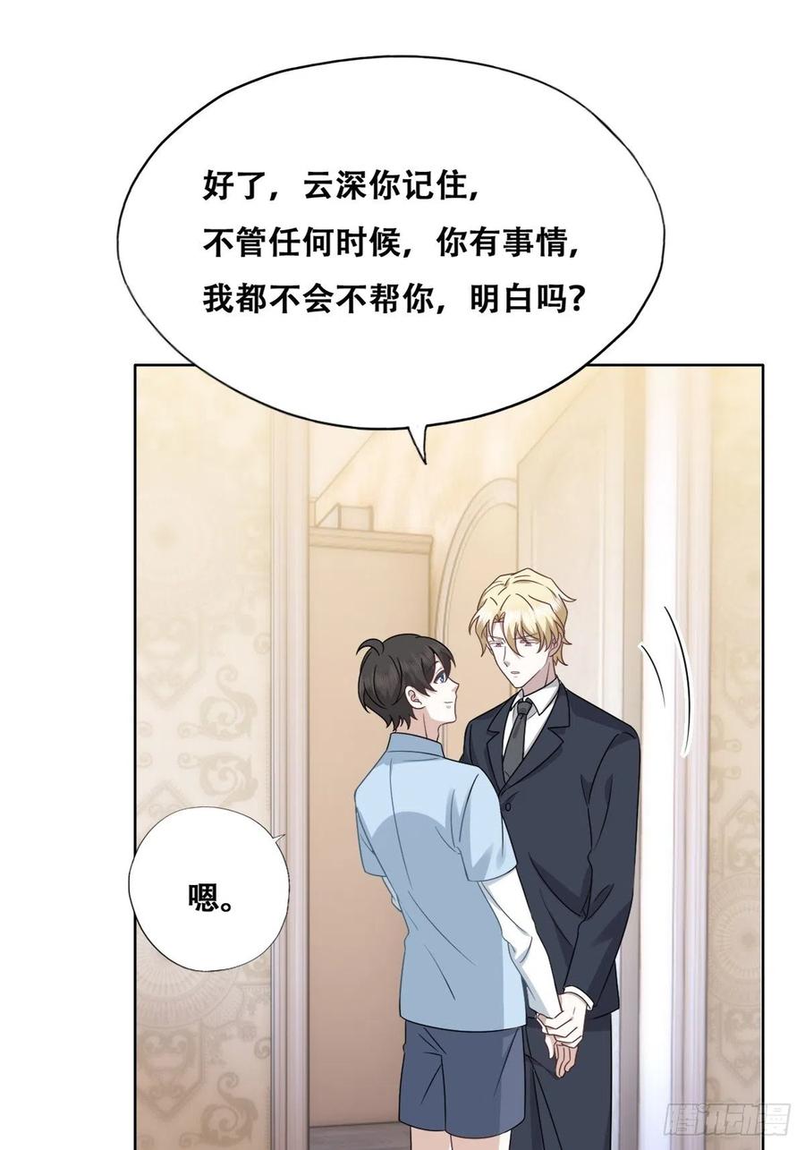 085 俩人和好23