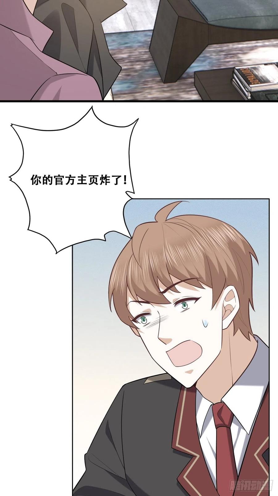070 不要随便抱我47