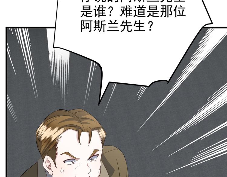 021 恢复记忆48