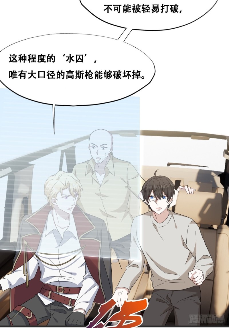 041 云深起杀心20
