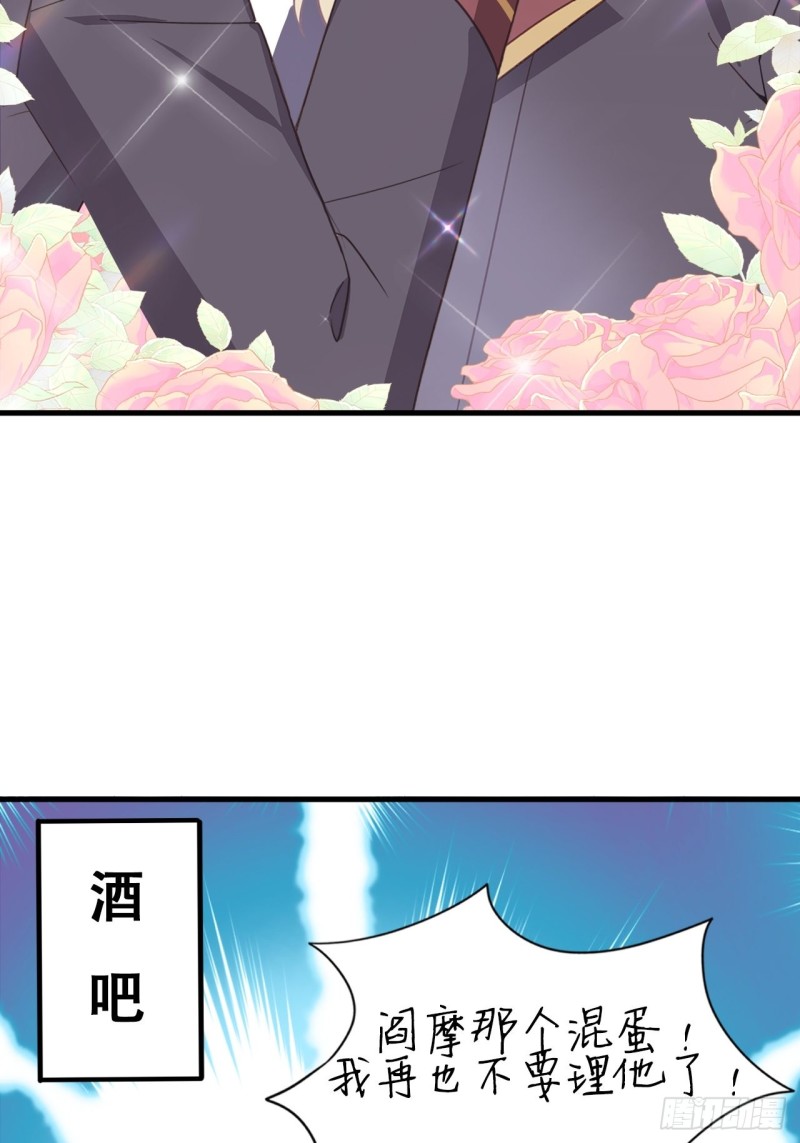041 云深起杀心42