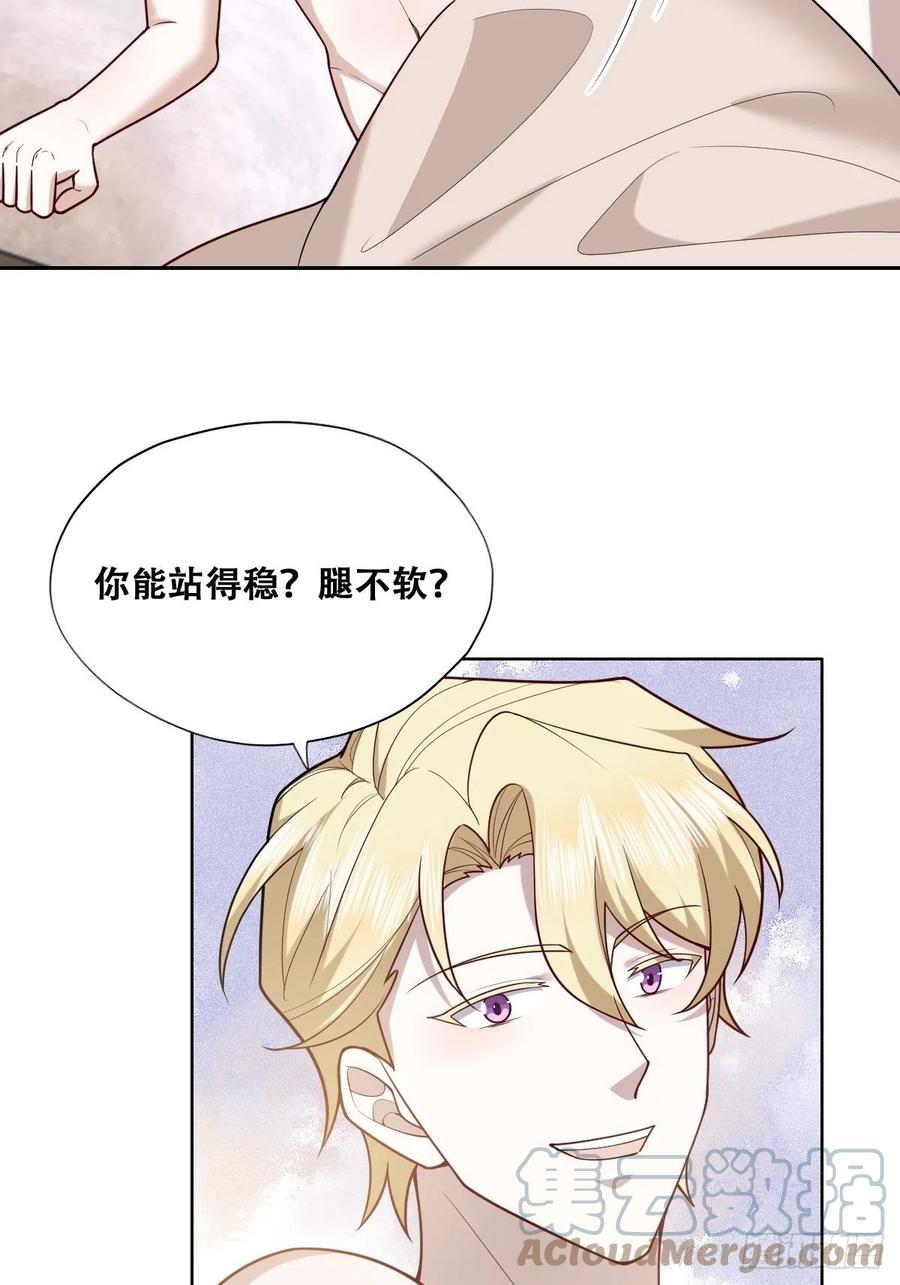 082 臭情侣日常22
