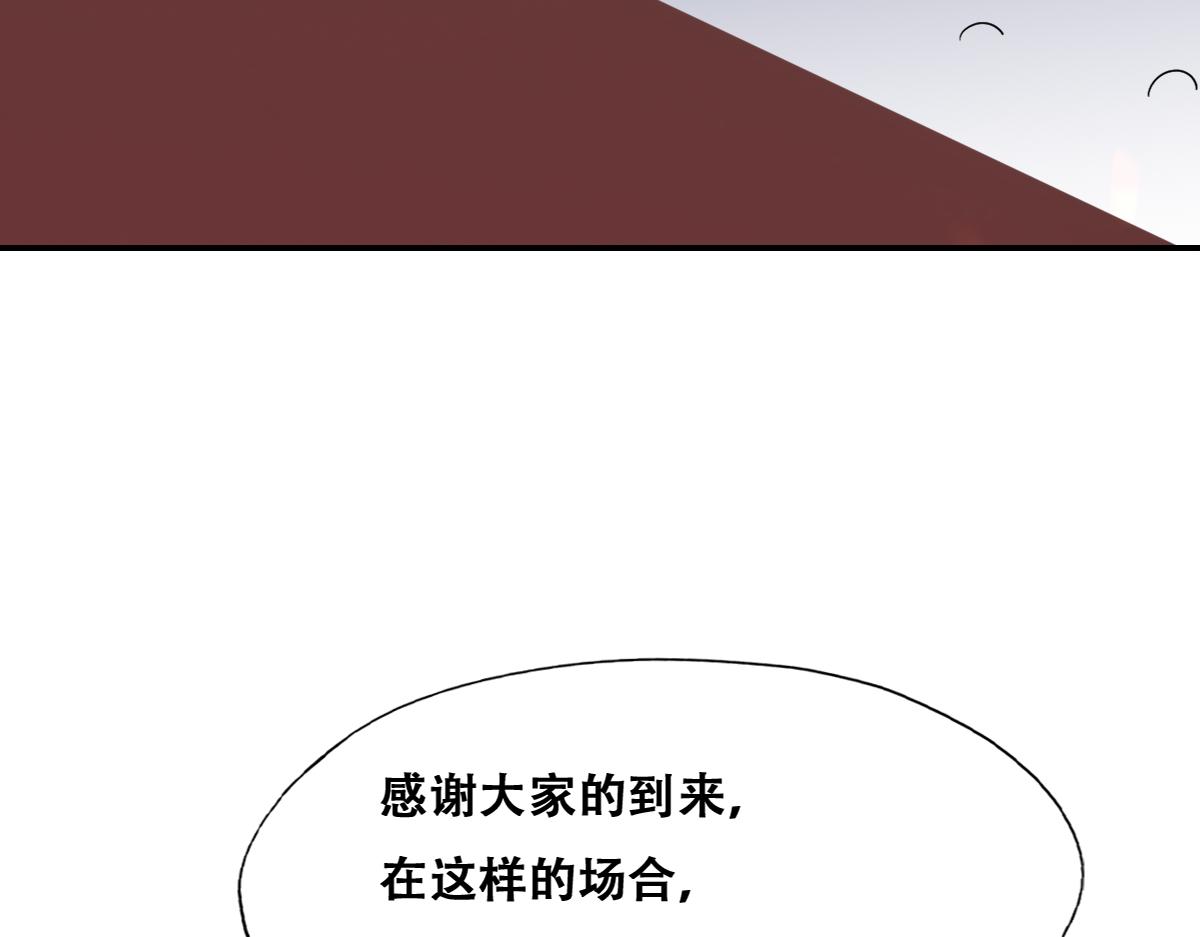 111 皇室丑闻42