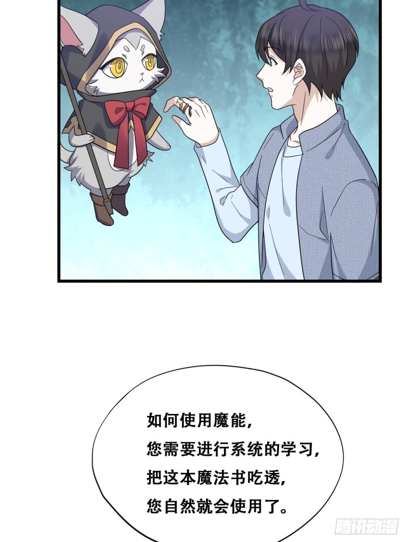 047 格雷的挑衅31