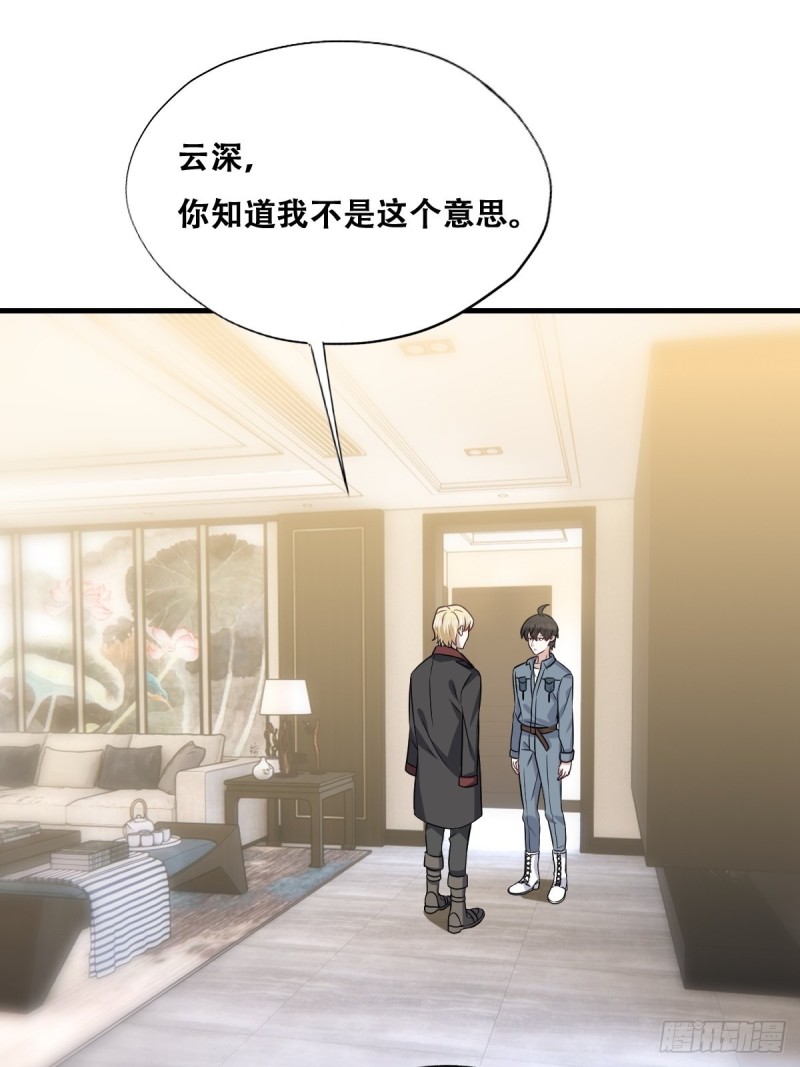 059 强吻8