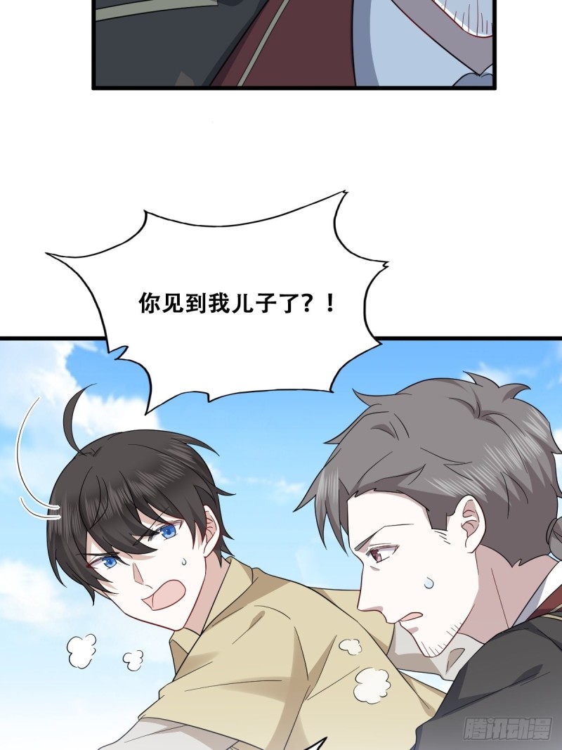 038 林恩重伤13