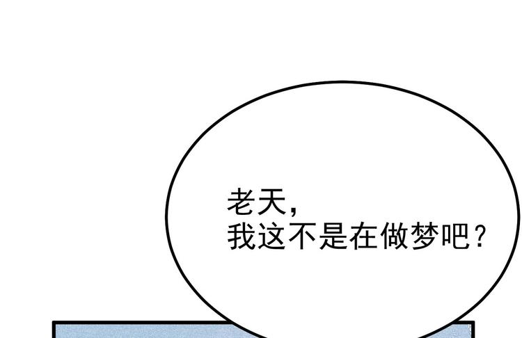 015 迦拉是个小憨憨107