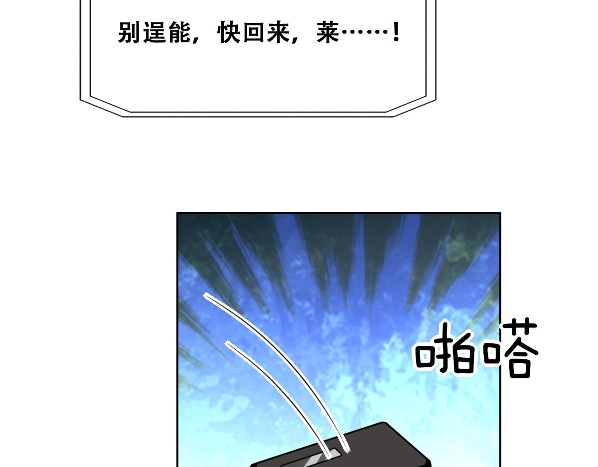 114 突发变故73