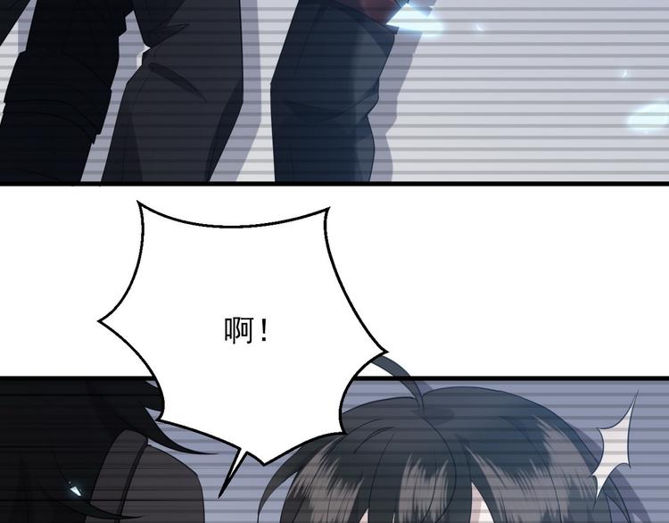 006 他是来抢孩子的？！79