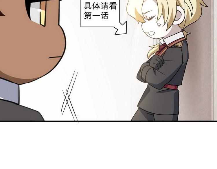 022 莱瑟得知真相90