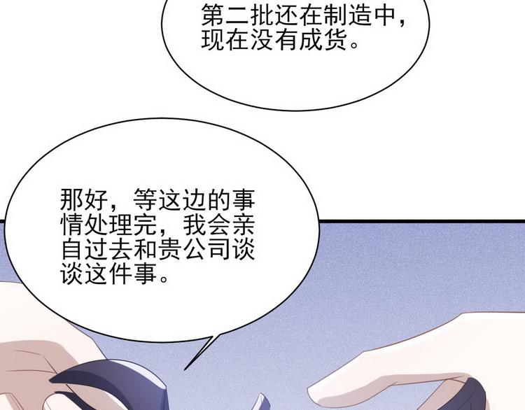 009 觉醒46