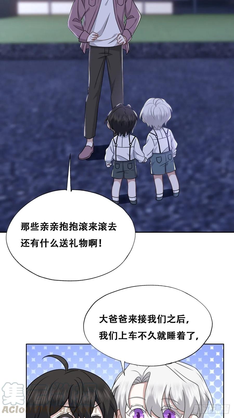 067 送你回家51