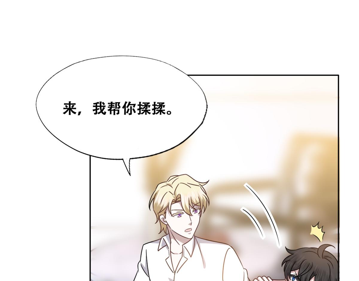 092 男人都是大猪蹄61