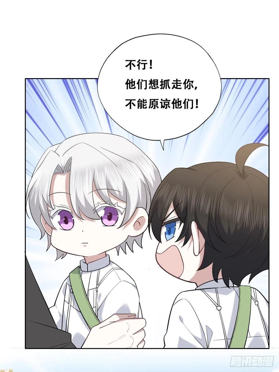 070 不要随便抱我5