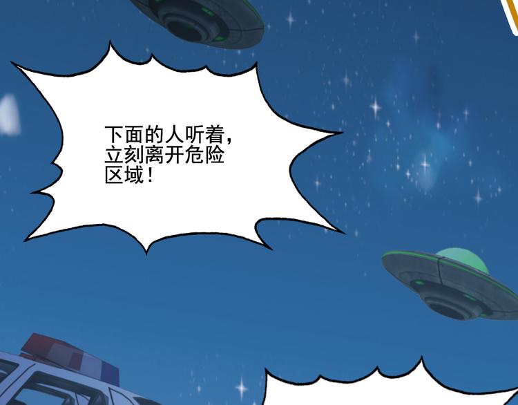 008 半夜的袭击34