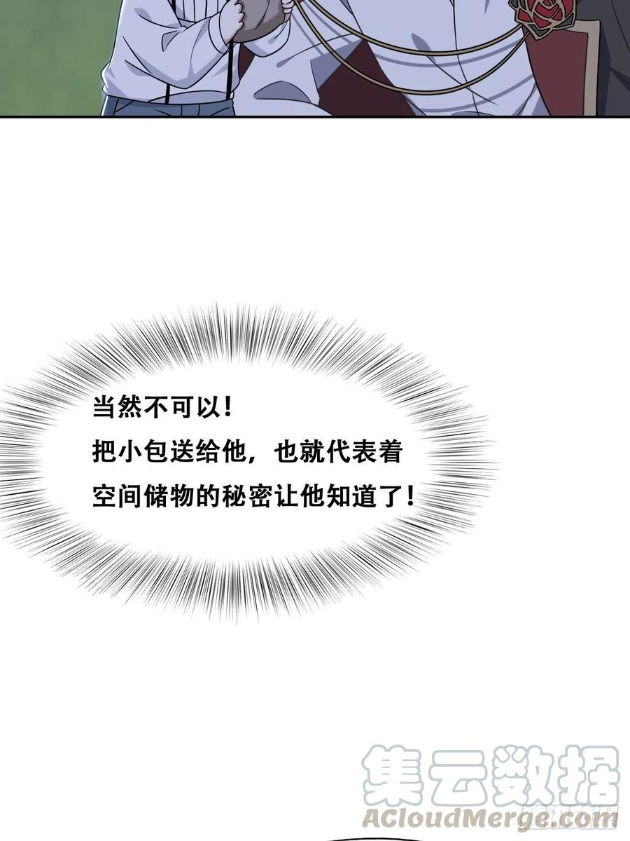 067 送你回家27