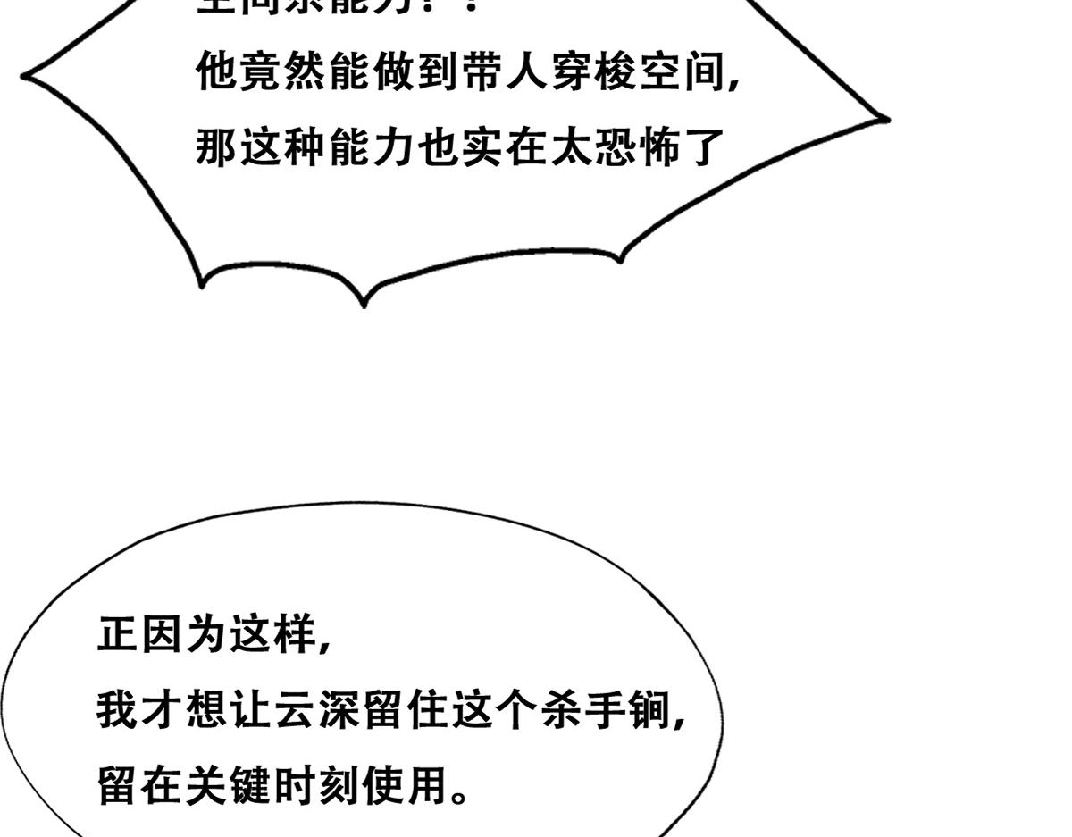 093 短暂分别69
