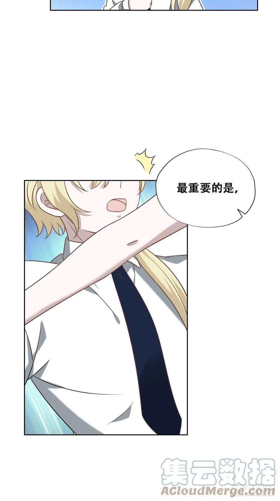 087 危机57