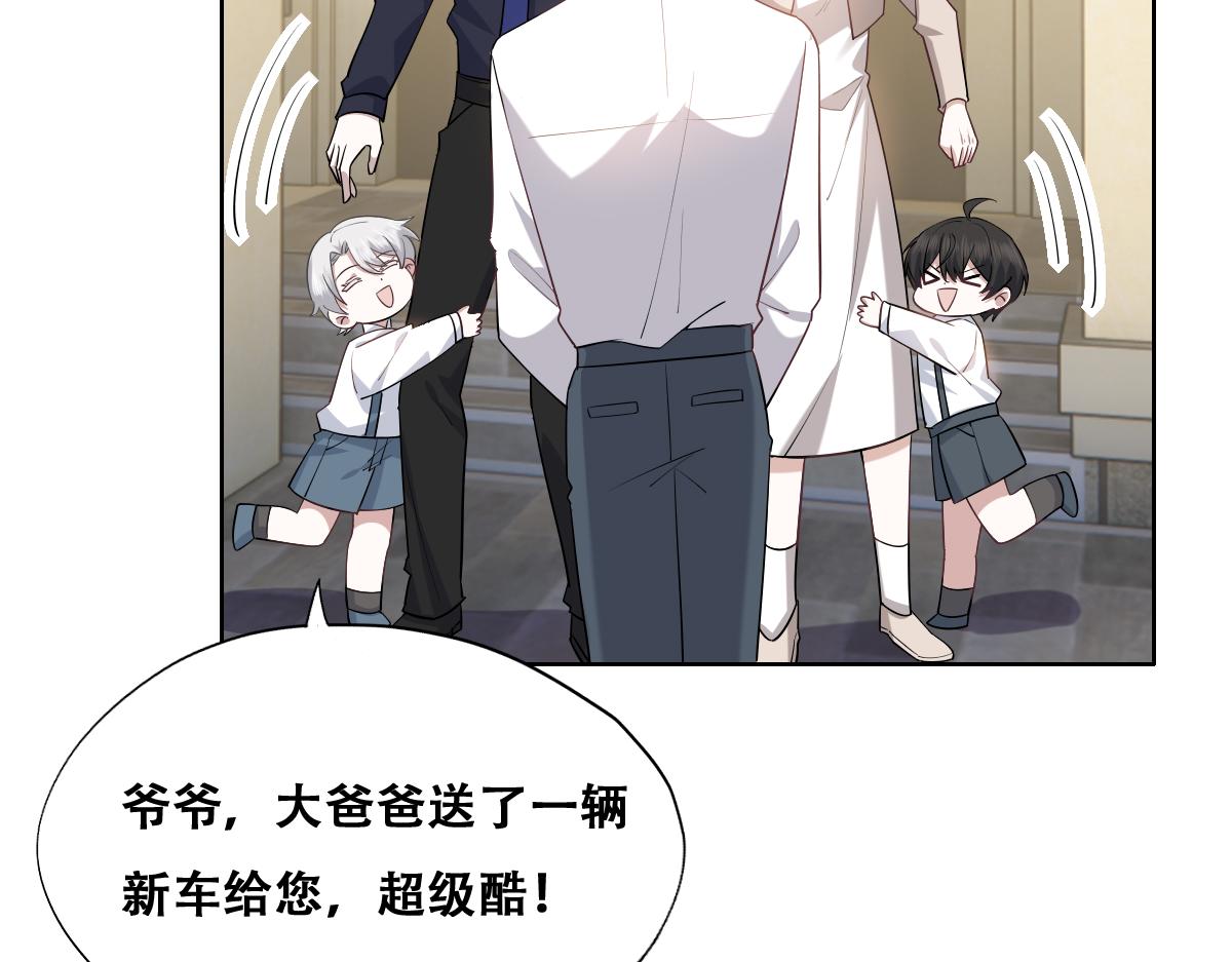 090 见家长送礼物21