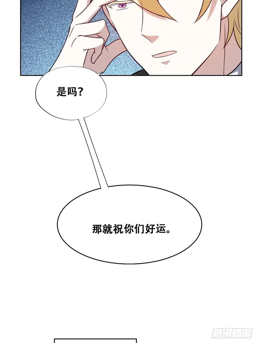 063 迦拉讨厌爸爸7