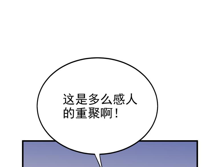 序章26