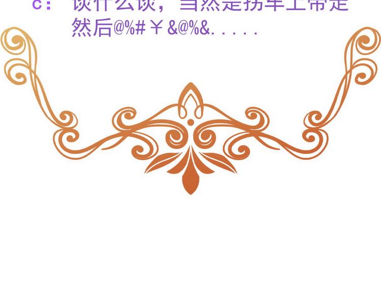 011 发出邀请144
